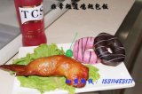 北京品香坊餐飲管理有限責(zé)任公司 專業(yè)餐飲管理助力披薩、雞翅包飯與烤豬蹄創(chuàng)業(yè)加盟